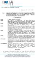 \"Determina-119-del-31